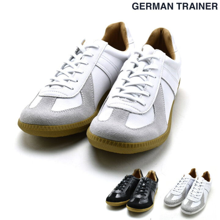 楽天市場 スーパーsale開始4h限定 Max1000円offクーポン ジャーマントレーナー German Trainer Black White スニーカー ローカット トレーニングシューズ ミリタリーシューズ レザースニーカー ブラック ホワイト 黒 白 メンズ レディース 送料無料