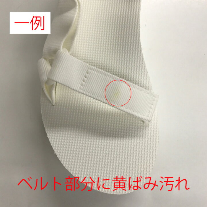 楽天市場 アウトレット 返品 交換不可 ベルト黄ばみ汚れ テバ Teva フラットフォーム ユニバーサル レディース Flatform Universal White 白 スポーツサンダル 厚底 送料無料 クラウド シューカンパニー 楽天市場 アウトレット 返品 交換不可 ベルト黄ばみ汚れ テバ Teva フラットフォーム ユニバーサル レディース Flatform Universal White 白 スポーツサンダル 厚底 送料無料 クラウド シューカンパニー