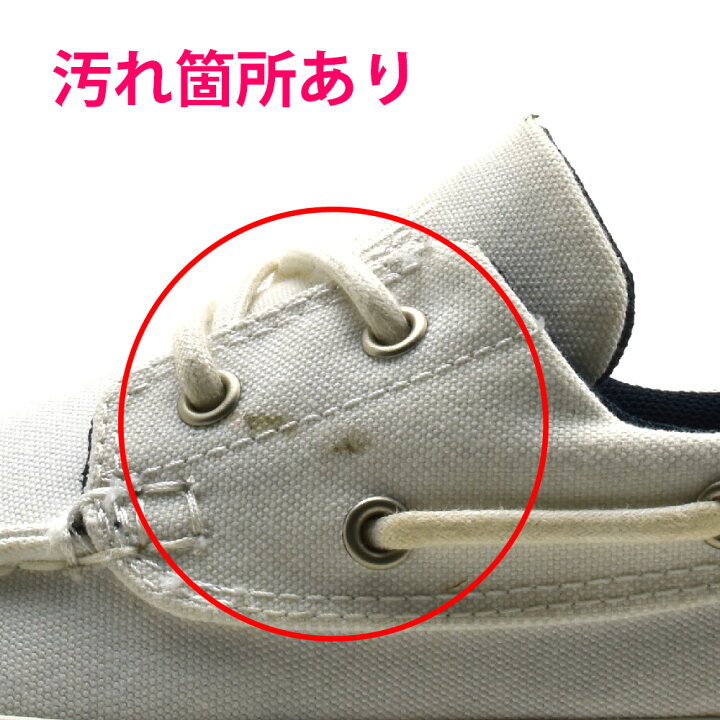 楽天市場】【アウトレット】【返品・交換不可】【左足日焼け・汚れ箇所 