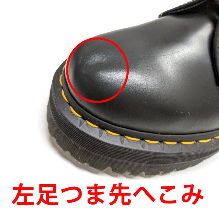 楽天市場】【アウトレット】【返品・交換不可】【左足つま先へこみあり 