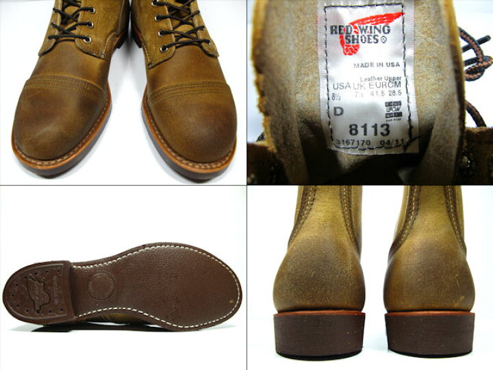 楽天市場】レッドウィング アイアンレンジ REDWING 8113 IRON RANGE 