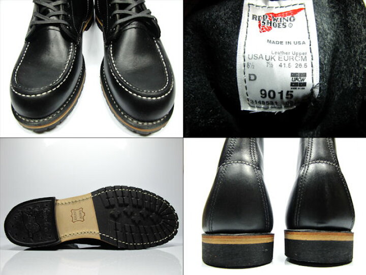 楽天市場】レッドウィング ベックマン REDWING 9015 BECKMAN  
