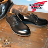 【お買い物マラソンSALE】レッドウィング ポストマン オックスフォードREDWING 101 POSTMAN OXFORD BLACK…