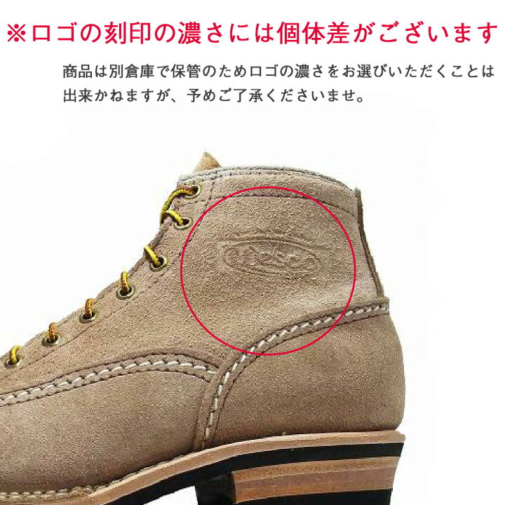 楽天市場】ウェスコ WESCO ジョブマスター ベージュ バーラップ 