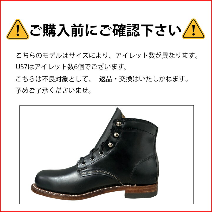 楽天市場】ウルヴァリン 1000マイルブーツ メンズ ワークブーツ 