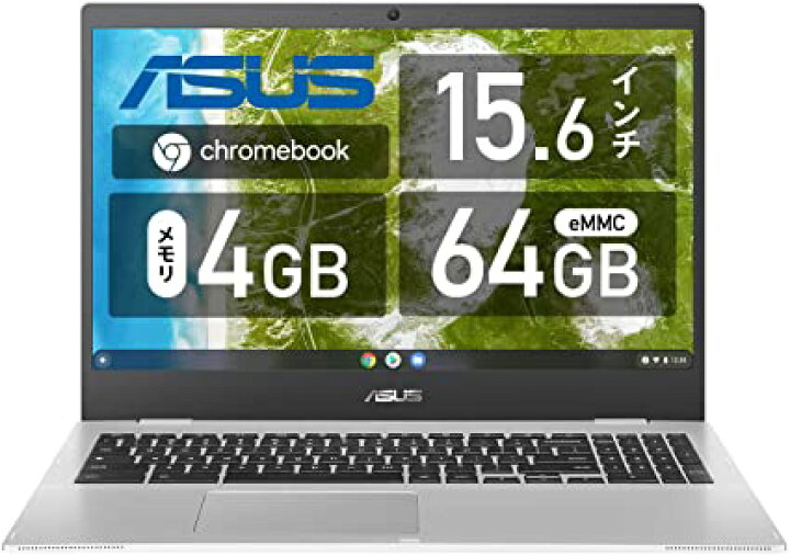 ノートパソコン CX1500CK｜Chromebook本体
