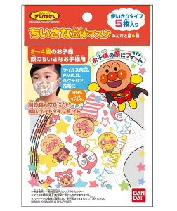 BANDAI ȗ̃}XN Ap} ݂ȂƐ @5