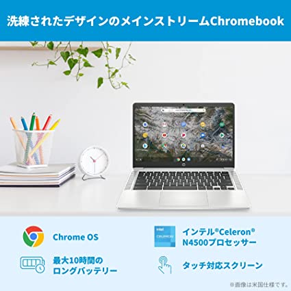 楽天市場】限定 Google Chromebook HP ノートパソコン HP Chromebook