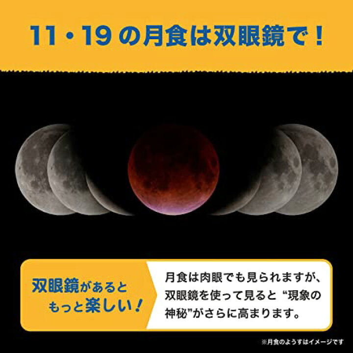 楽天市場】ビクセン(Vixen) 星座 星空用双眼鏡 SG2x40f 19174 : cloudstore