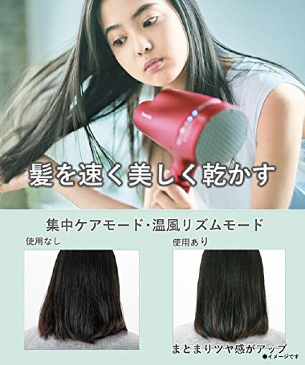 楽天市場】パナソニック ヘアドライヤー ナノケア 高浸透「ナノイー 