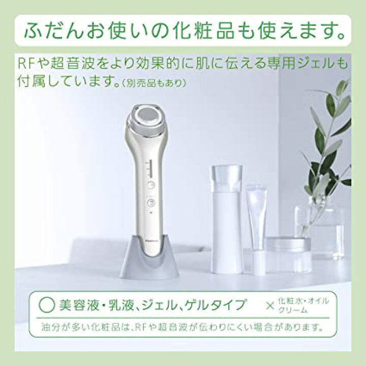 楽天市場】パナソニック 美顔器 RF(ラジオ波) 海外対応 コードレス