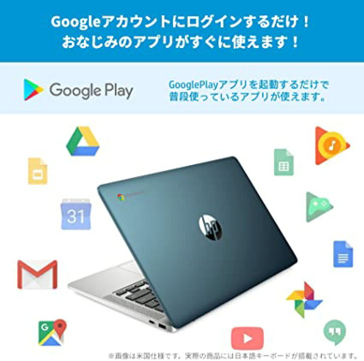 楽天市場】限定 Google Chromebook HP ノートパソコン HP Chromebook 