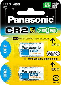 Panasonic Jpdr2 CR-2W/2P