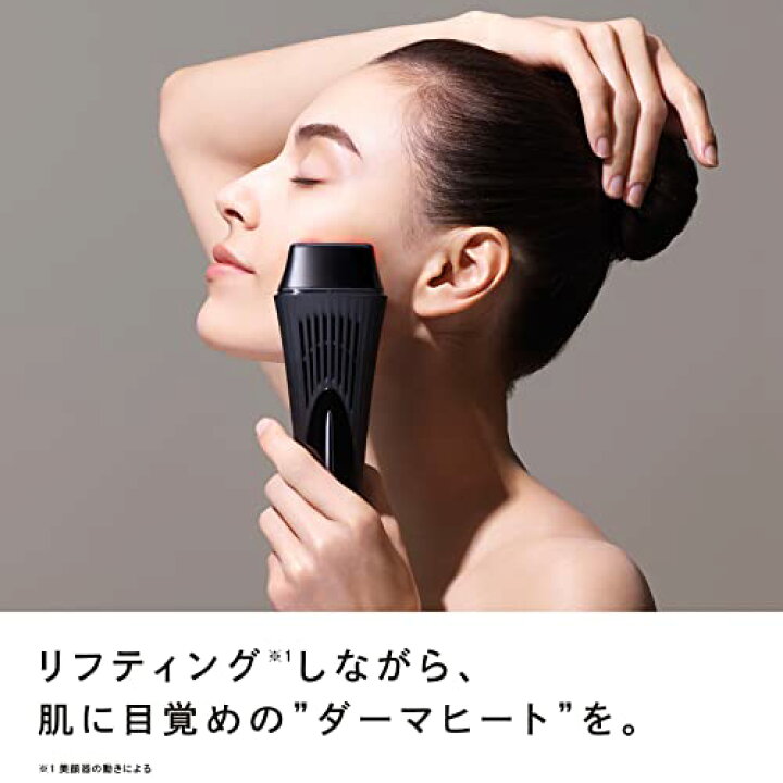 楽天市場】ReFa DERMA HEAT リファ ダーマヒート 家庭用美顔器 ハイ 