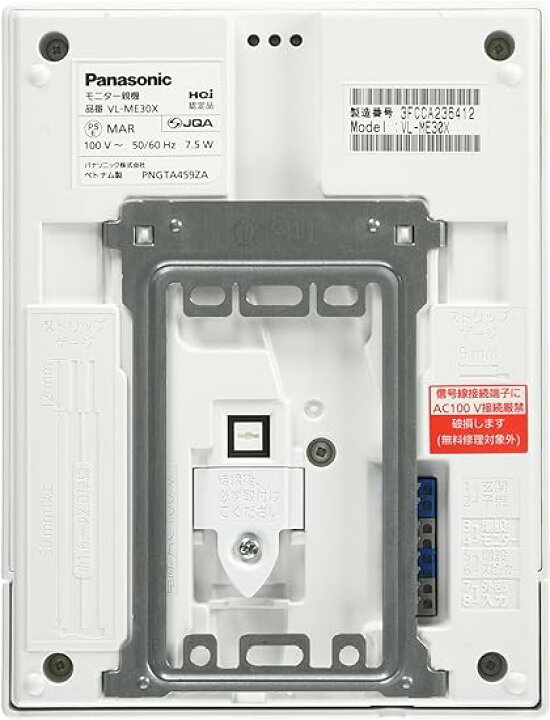 楽天市場】パナソニック テレビドアホン 電源直結式 自動録画機能付 