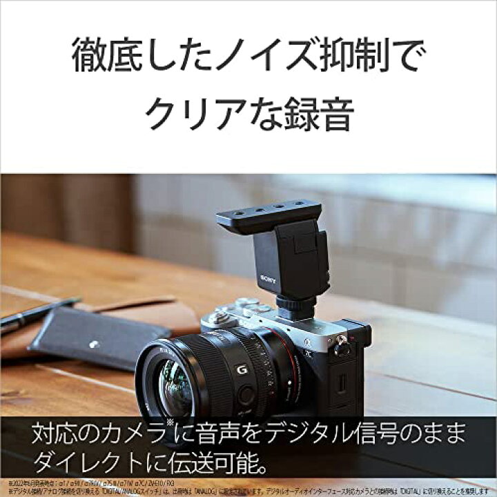 楽天市場】ソニー/カメラ用マイク/ショットガンマイクロホン/可変指向 