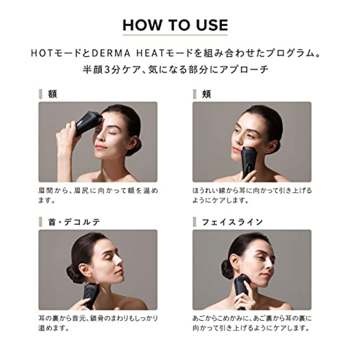 楽天市場】ReFa DERMA HEAT リファ ダーマヒート 家庭用美顔器 ハイ 
