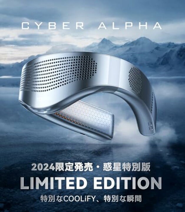 楽天市場】COOLIFY Cyber Alpha 2024特別限定 TORRAS ネッククーラー  