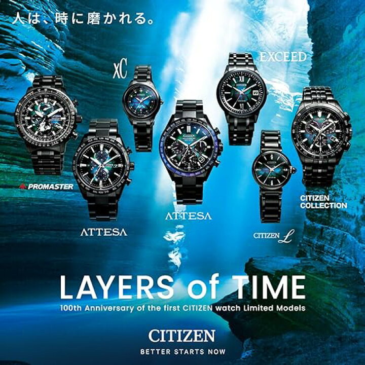 楽天市場】シチズン 腕時計 アテッサ 「CITIZEN」ブランド時計 100周年 