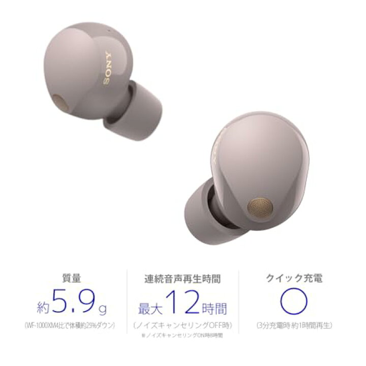 楽天市場】ソニー ワイヤレスノイズキャンセリングイヤホン WF-1000XM5 