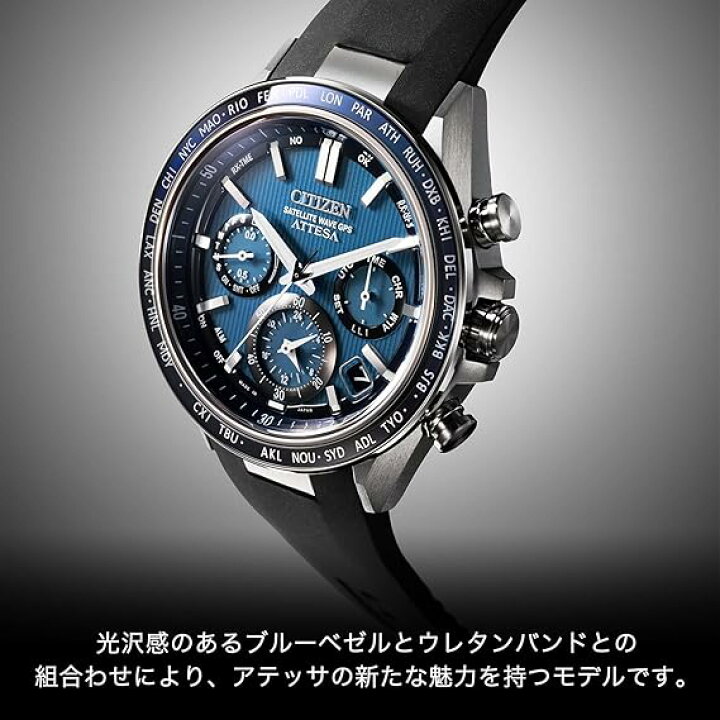 楽天市場】Citizen 腕時計 アテッサ ATTESA サファイアベゼル ブルー 