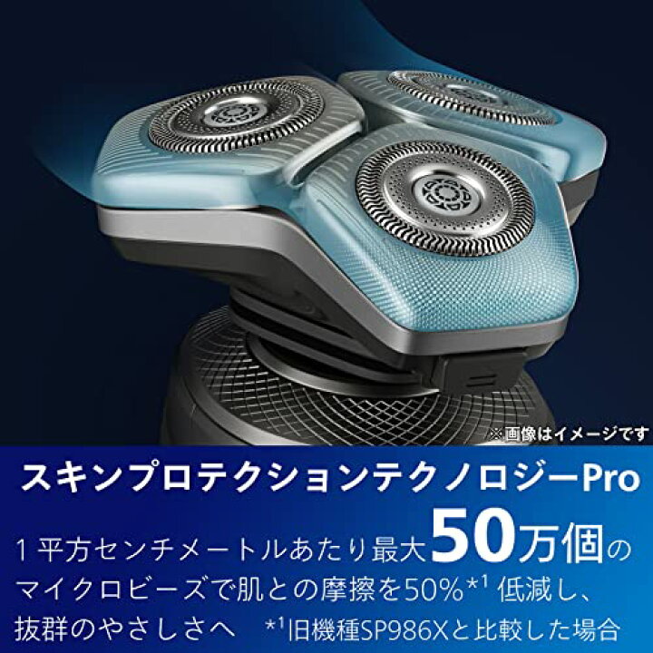 2023年モデル洗浄器付き フィリップス 9000シリーズ プレステージ 