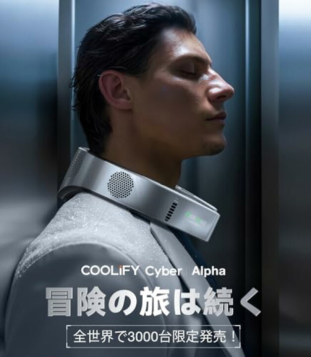 楽天市場】COOLIFY Cyber Alpha 2024特別限定 TORRAS ネッククーラー  
