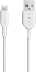 Anker iPhone充電ケーブル PowerLine II ライトニングケーブル (0.9m ホワイト) MFi認証 超高耐久 iPhone14 / 13 / 13 Pro / 12 / SE(第2世代) / iPad 各種対応