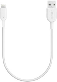 Anker PowerLine II ライトニングケーブル (0.3m ホワイト) Apple MFi認証取得 超高耐久 iPhone 14/13/ 12 // iPad 各種対応