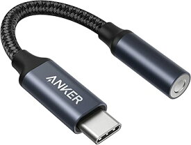 Anker USB-C 3.5 mm オーディオアダプタ ハイレゾ対応 高耐久 MacBook Air / Pro / iPad Pro / Android / Type-C 機器用