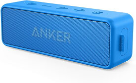 Anker Soundcore 2 (12W Bluetooth 5.0 スピーカー 24時間連続再生) 完全ワイヤレスステレオ対応/強化された低音 / IPX7防水規格 / デュアルドライバー/マイク内蔵 (ブルー)
