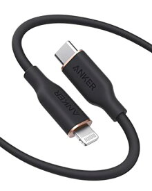 Anker PowerLine Flow USB-C ライトニング ケーブル(1.8m ミッドナイトブラック) MFi認証 Anker絡まないケーブル USB PD対応 シリコン素材採用 iPhone 14 / 13 / 13 mini / 13 Pro / 13 Pro Max / 12