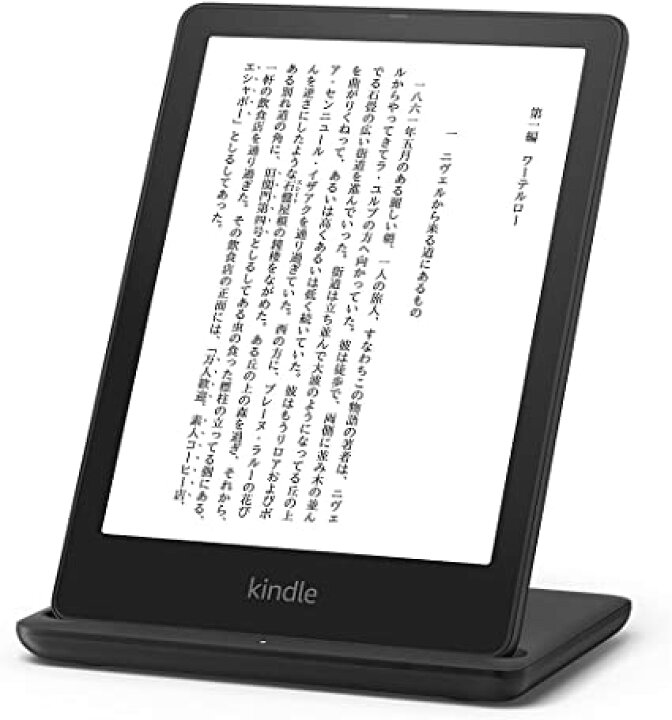 楽天市場】Kindle Paperwhite シグニチャーエディション 第11世代専用 