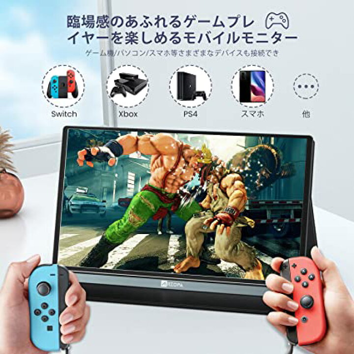 楽天市場】モバイルモニター ARZOPA モバイルディスプレイ 15.6 インチ 