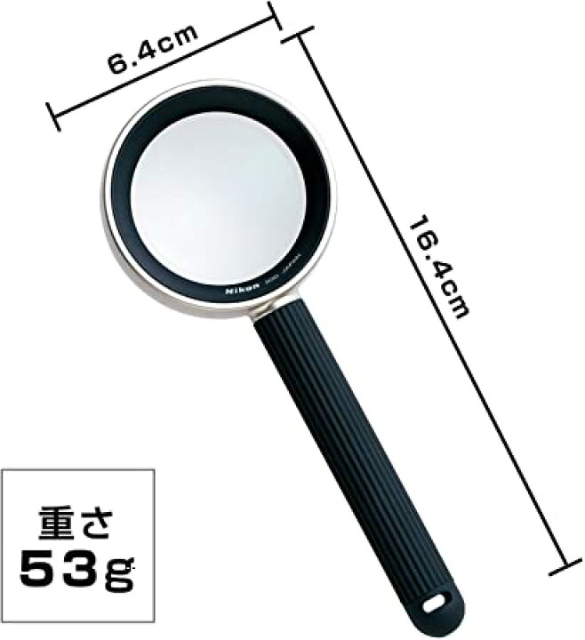 楽天市場】Nikon 拡大鏡 ハイグレードルーペ 14D AS (3.5倍/ケース付  