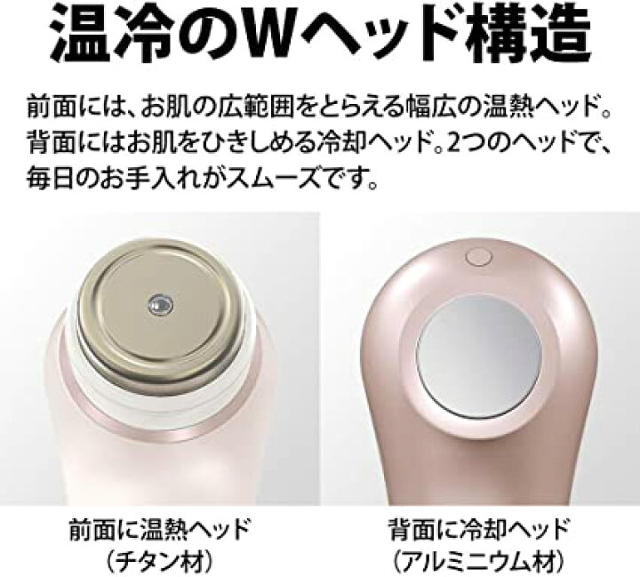 楽天市場】シャープ 美顔器 シミナビ機能付き ピンク IB-LF7-P  