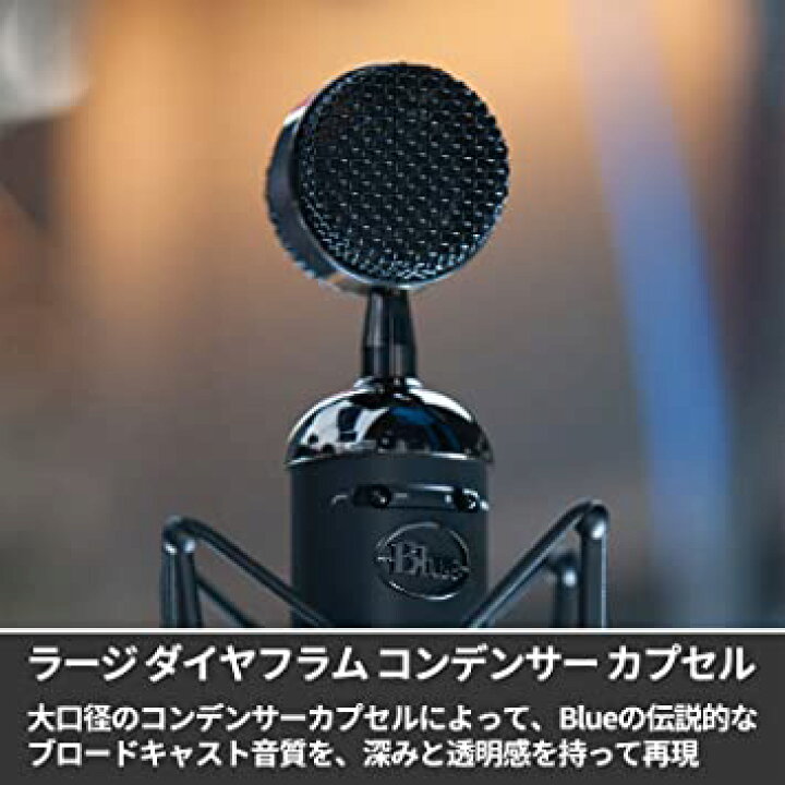 楽天市場】ロジクール G Blue Spark SL XLR マイク コンデンサーマイク 