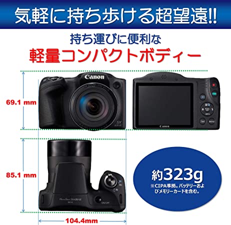 楽天市場】Canon コンパクトデジタルカメラ PowerShot SX430 IS 光学45