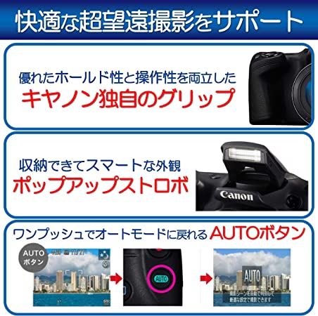 楽天市場】Canon コンパクトデジタルカメラ PowerShot SX430 IS 光学45
