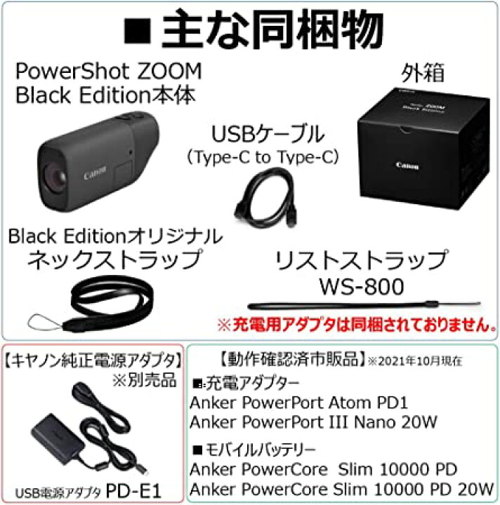 楽天市場】Canon コンパクトデジタルカメラ PowerShot ZOOM Black 