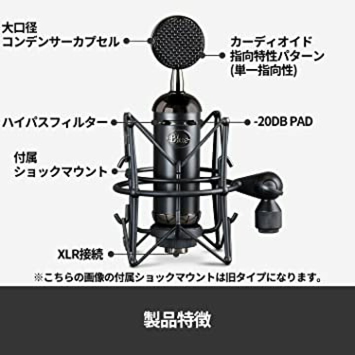 楽天市場】ロジクール G Blue Spark SL XLR マイク コンデンサーマイク 