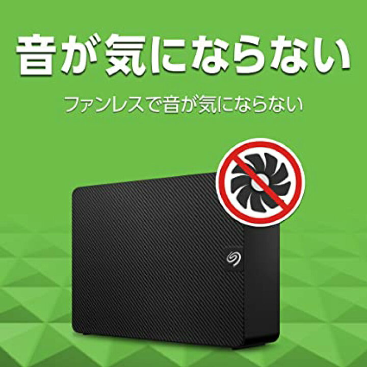 楽天市場】Seagate 外付ハードディスク 8TB テレビ録画/4K対応 データ 