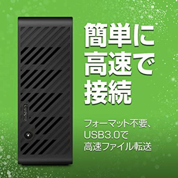 楽天市場】Seagate 外付ハードディスク 14TB データ復旧3年付 3年保証 