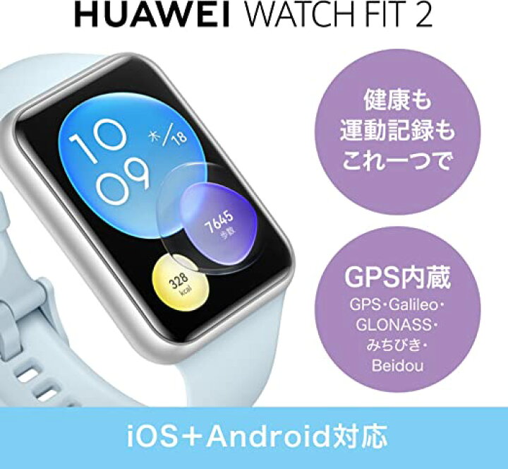 楽天市場】HUAWEI WATCH FIT2 スマートウォッチ サクラピンク 日本正規 