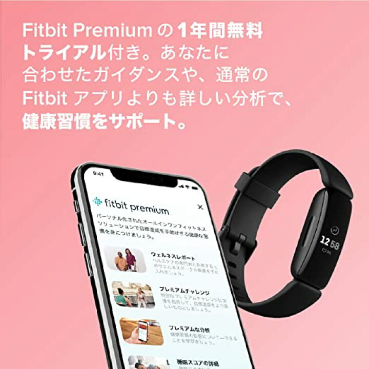 楽天市場】Fitbit Inspire2 フィットネストラッカー Black ブラック L 