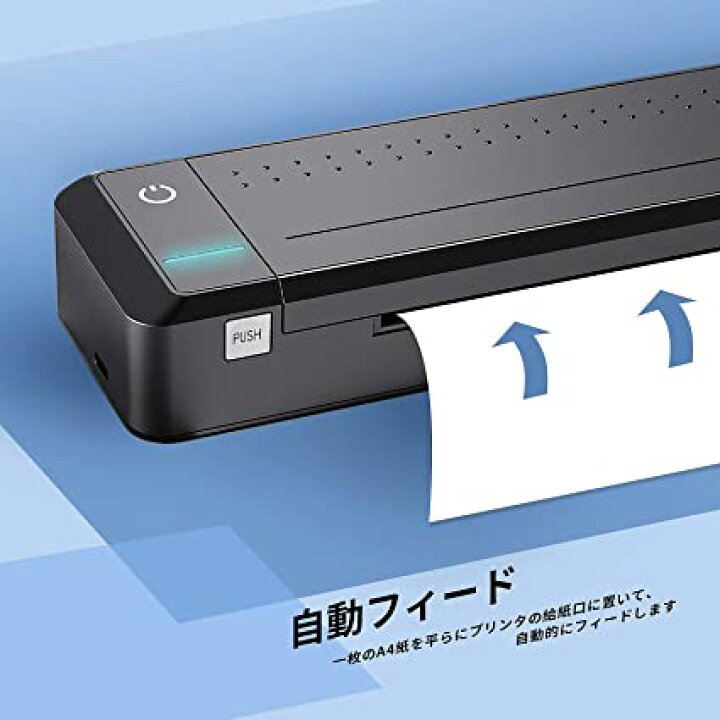 楽天市場】HPRT MT800 A4モバイルプリンター モノクロ 小型 ミニ 