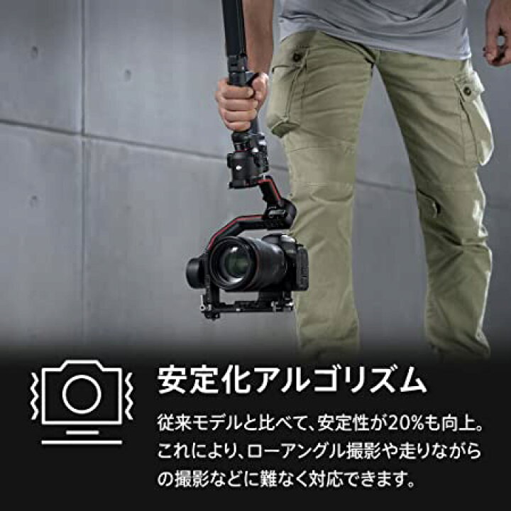 楽天市場】国内正規品 DJI RS 3 コンボ - 一眼レフやミラーレスカメラ対応の3軸ジンバルスタビライザー、積載量3kg、自動軸 ロック、1.8インチOLEDタッチ画面、第3世代RS安定化アルゴリズム、ブラック : cloudstore