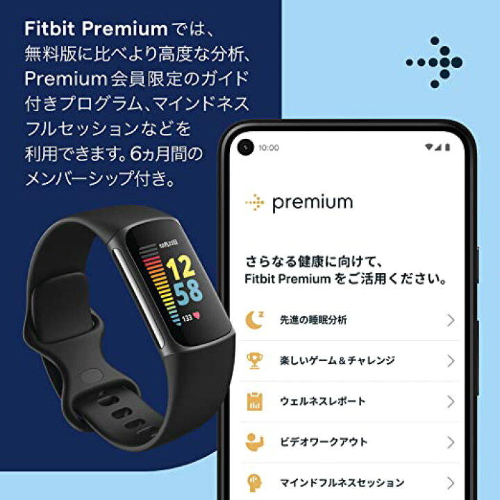 楽天市場】Suica対応 Fitbit Charge 5 トラッカー ブラック 