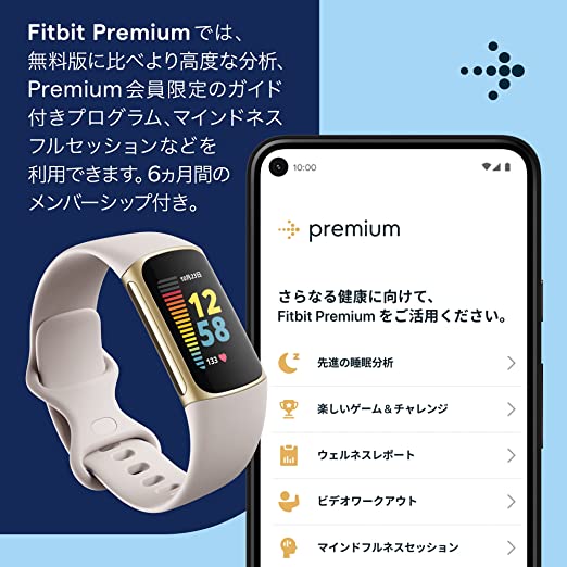 楽天市場】Suica対応 Fitbit Charge 5 トラッカー ルナホワイト/ソフト