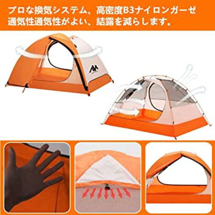 楽天市場】AYAMAYA テント 2人用 ソロテント 1人用 超軽量 キャンプ 